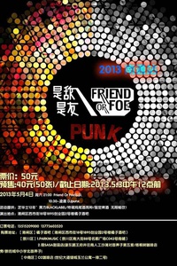 Friend Or Foe 新锐朋克乐队巡演南通站  [已结束]