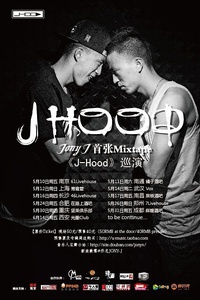 Jony J首张Mixtape《J HOOD》巡演 南通站 [已结束] 